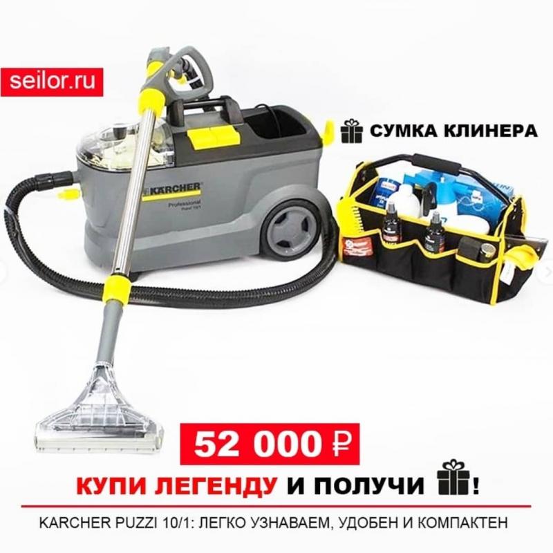 ТОТАЛЬНАЯ РАСПРОДАЖА! Puzzi 10/1 со скидкой 10%