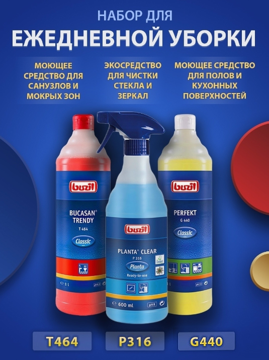 БУЗИЛЬ 12