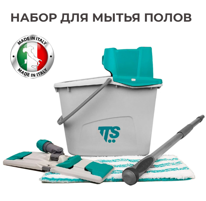 Вам понравится комплект для уборки Uni Junior TTS с телескопической рукояткой!