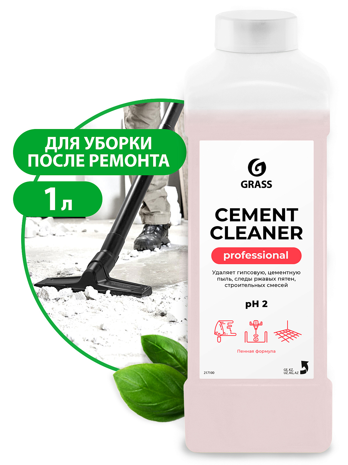 Foto-Cement-Cleaner-Grass-Ochistitel-posle-remonta_-1-l-dlya-klininga-SEILOR