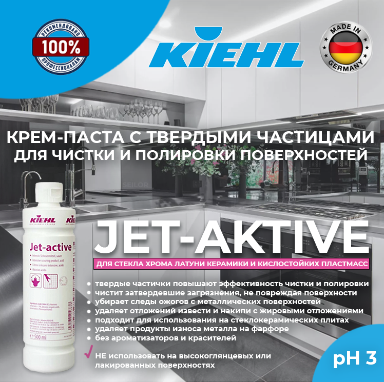 Jet-active Kiehl -3