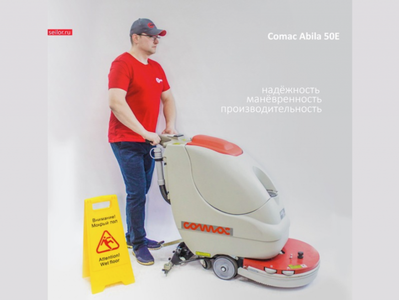 Comac Abila 50E: поломоечная машина для тихого офиса