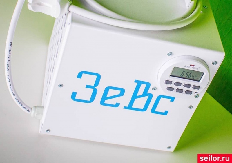 Озонатор «Зевс»: защитит от вирусов