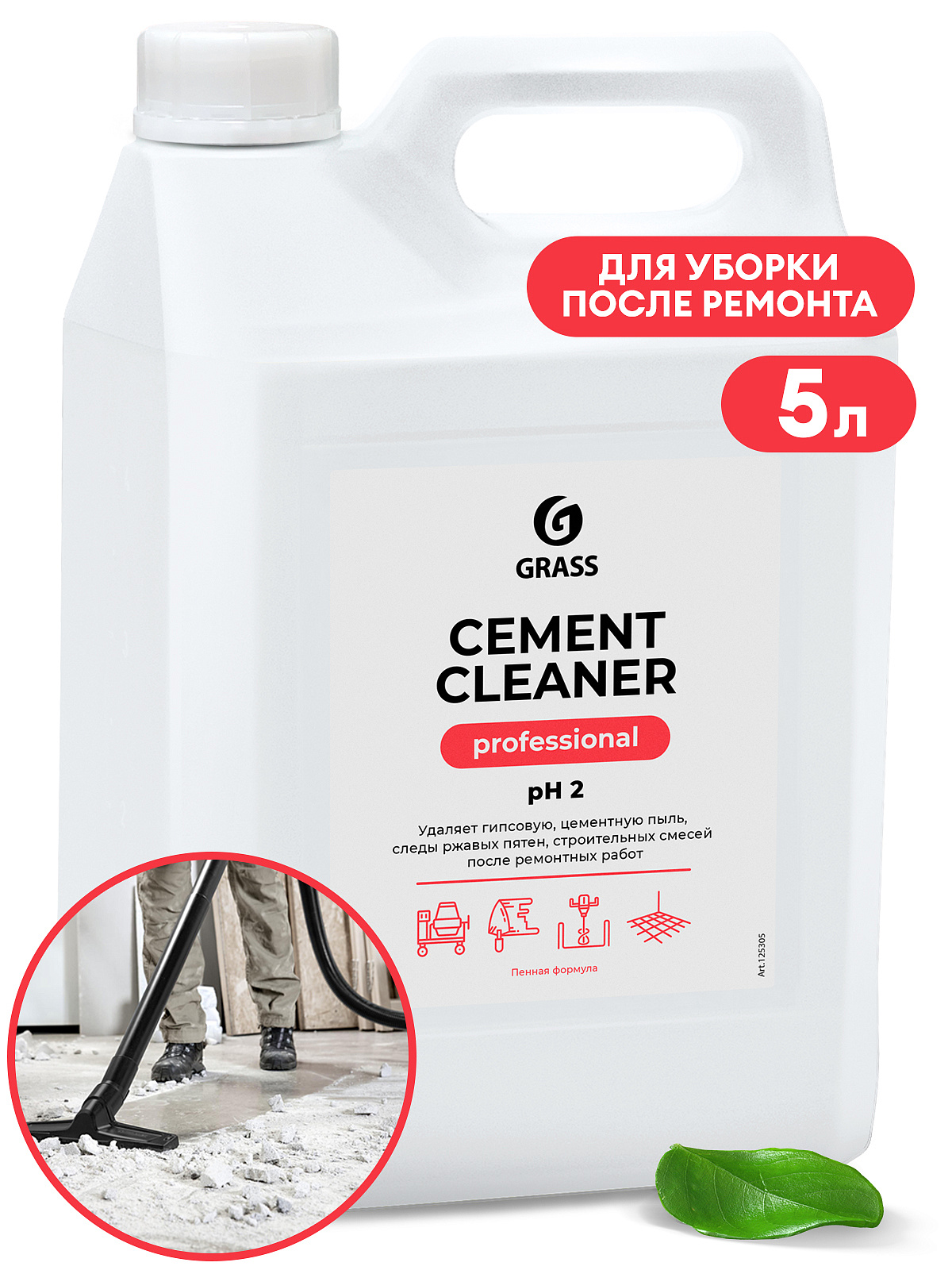 Foto-Cement-Cleaner-Grass-Ochistitel-posle-remonta_-5-l-dlya-klininga-SEILOR