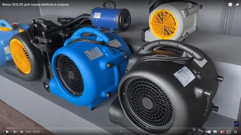 Обзор профессионального фена для сушки ковров Seilor Black 750W