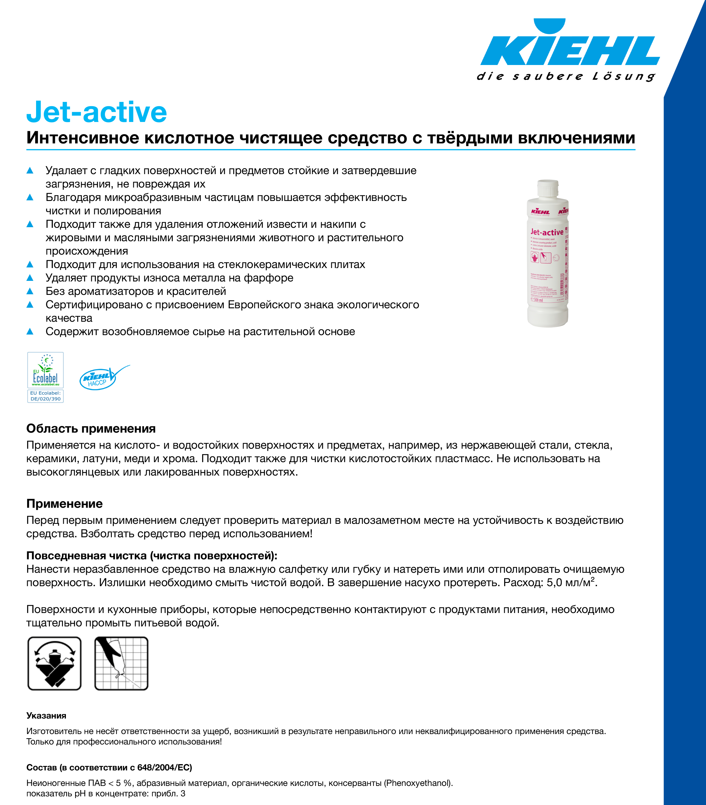 j5549_pi
