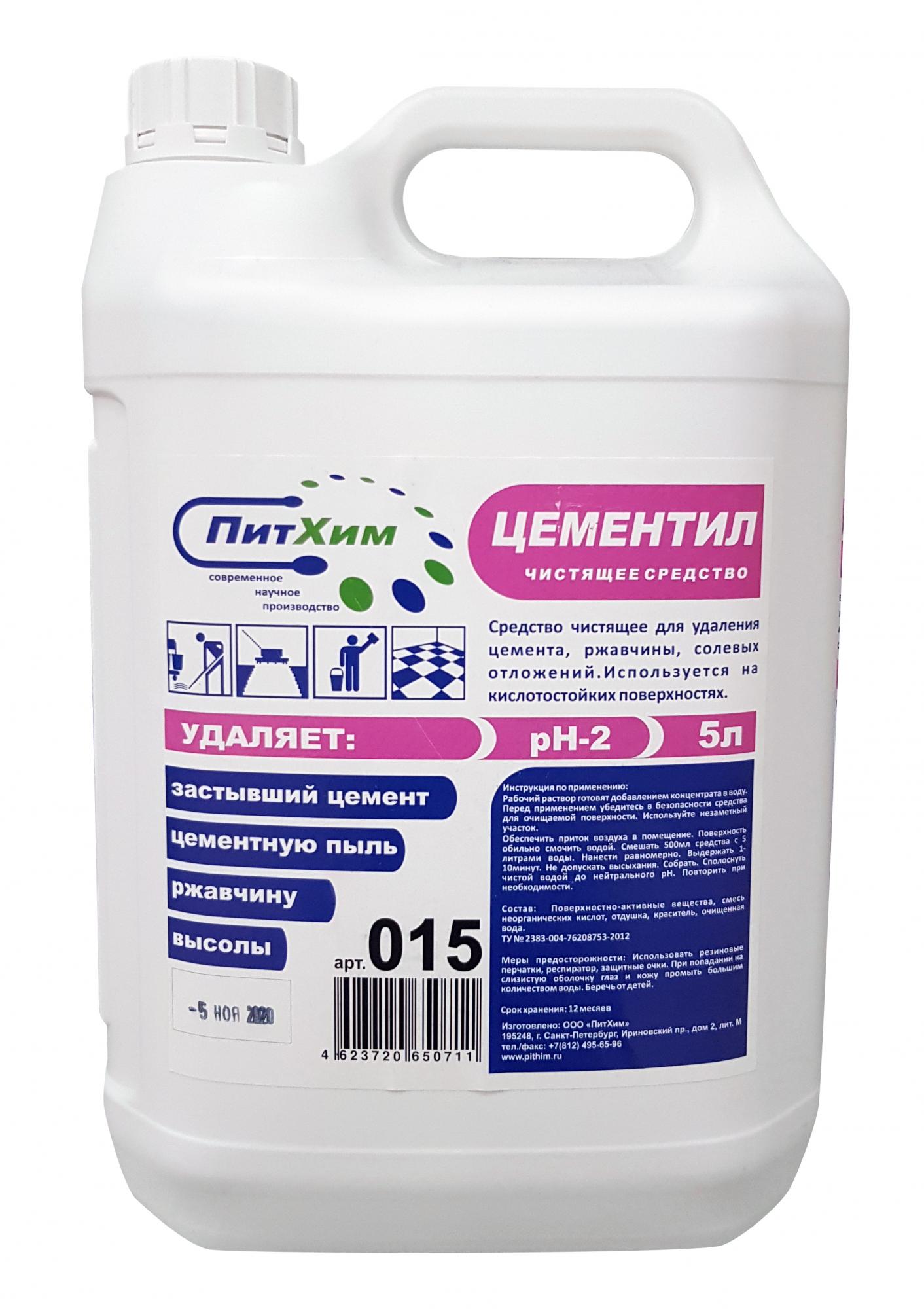 zementil