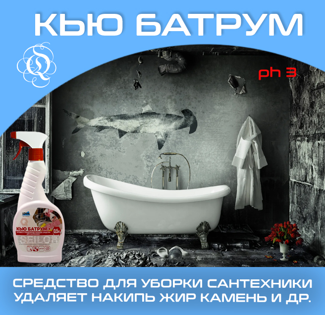 БАРТУМ 500
