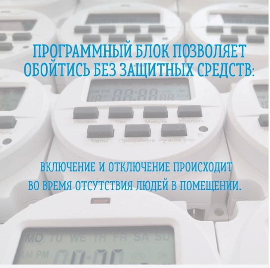 зевс-2