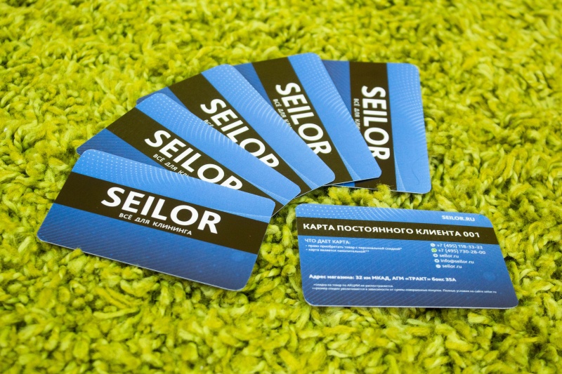 Скидки на всё! Успейте оформить карту постоянного клиента!