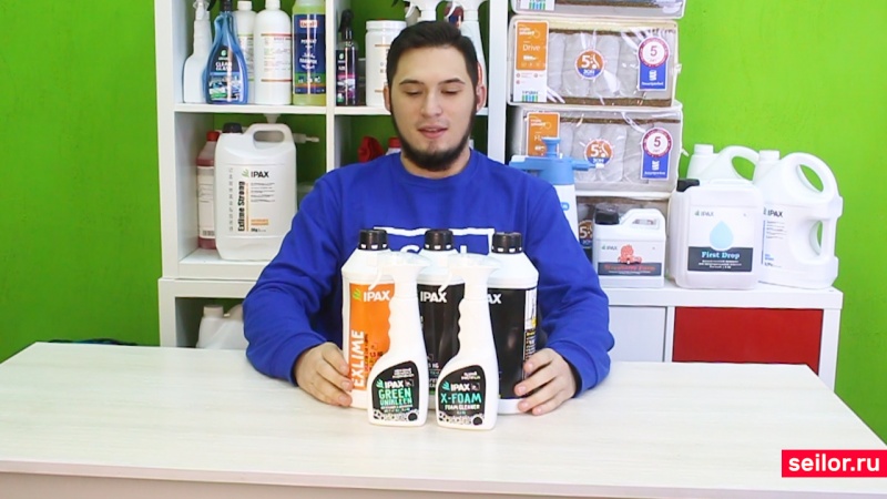 Обзор топовой химии IPAX