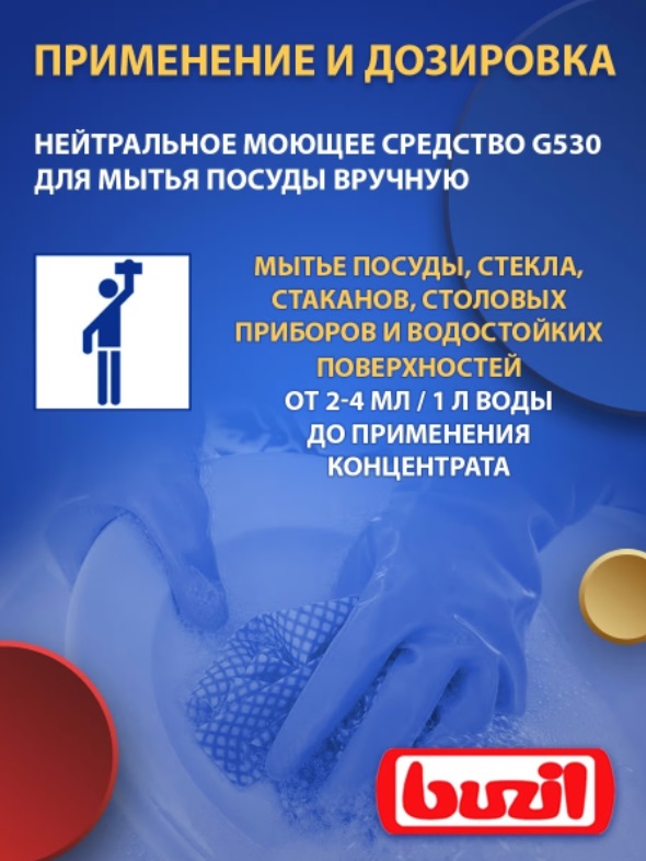 530-5