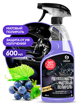 Фото Grass Polyrole Matte Полироль-очиститель пластика матовый виноград, 600 мл для клининга SEILOR