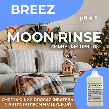 Фото Смягчающий ополаскиватель с антистатическим эффектом MOON RINSE Breez, 1 л для клининга SEILOR