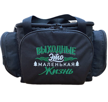 Фото Сумка для еды/ пикника "Выходные - это маленькая жизнь" (черная) для клининга SEILOR