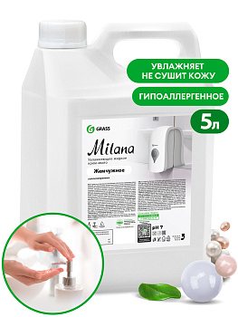 Фото Жидкое крем-мыло Milana жемчужное, 5 кг для клининга SEILOR