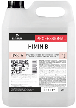 Фото Средство на основе неорганических кислот против ржавчины Himin B Pro-brite, 5 л для клининга SEILOR