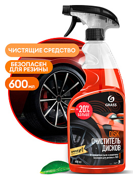 Фото Средство для очистки колесных дисков Disk Grass, 600 мл для клининга SEILOR