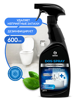 Фото Grass Dos-spray  Средство для удаления черной плесени, 600 мл для клининга SEILOR
