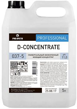 Фото Универсальный низкопенный моющий концентрат D-CONCENTRATE, 5 л для клининга SEILOR