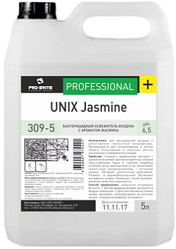 Фото Бактерицидный освежитель воздуха с ароматом жасмина Unix Jasmine, 5 л для клининга SEILOR