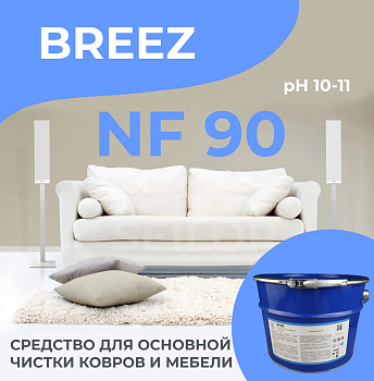 Фото NF90 Breez Средство для основной чистки ковров и мебели, 10 кг для клининга SEILOR