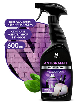 Фото Grass Антиграффити Professional Средство для очистки граффити, краски, маркеров, чернил, 600 мл для клининга SEILOR