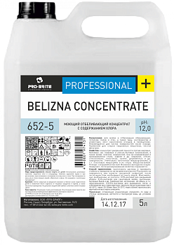 Фото Моющий отбеливающий концентрат с содержанием хлора Belizna Concentrate, 5 л для клининга SEILOR
