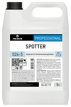 Фото Преспрей для предварительной обработки ковров и мебели Spotter Pro-brite, 5 л для клининга SEILOR