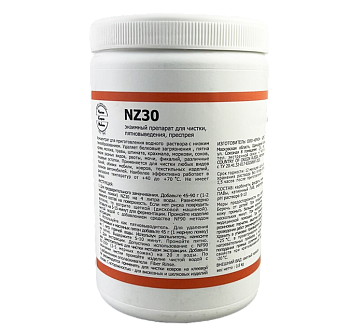Фото NZ30 Breez Щадящий энзимный преспрей для чистки и пятновыведения, 800 гр. для клининга SEILOR